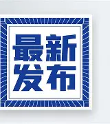 最新：欧文8次T禁赛1场6(欧文休赛期)|多宝鱼是海鱼还是淡水鱼