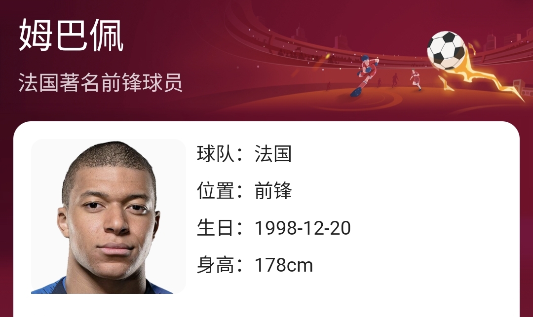 莫德里奇也会进步冲上热搜(莫德里奇c罗内马尔告别世界杯)|多宝鱼是海鱼还是淡水鱼