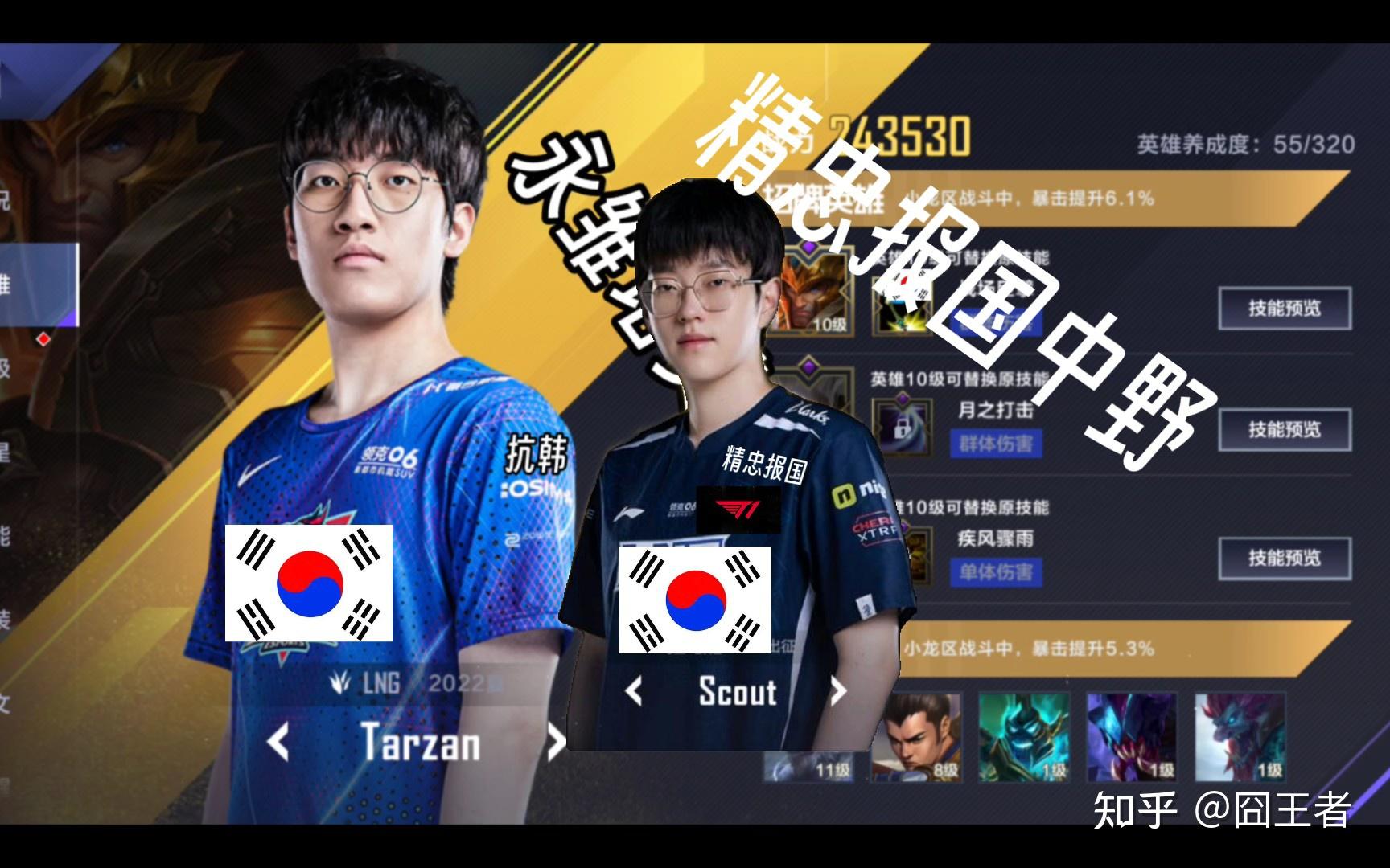 关于Scout我将化身NBA大赛后发声的信息 关于Scout我将化身NBA大赛后发声的信息