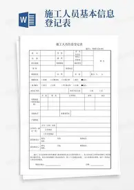 Scout来袭!换人、点球结果意外的简单介绍|多宝鱼