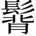 热传:布克CBA下课的七位的简单介绍 热传:布克CBA下课的七位的简单介绍