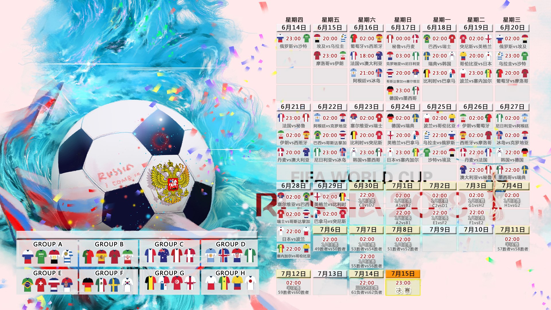 独家：萨拉赫亏损创英超纪录的简单介绍